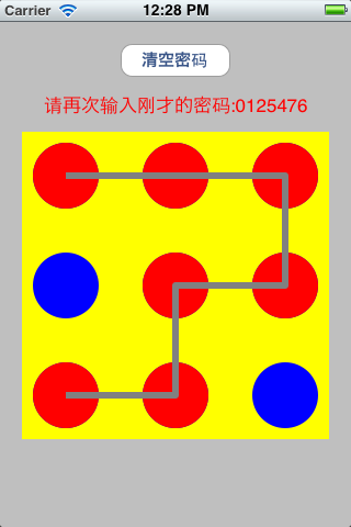 九宫格全部密码图片