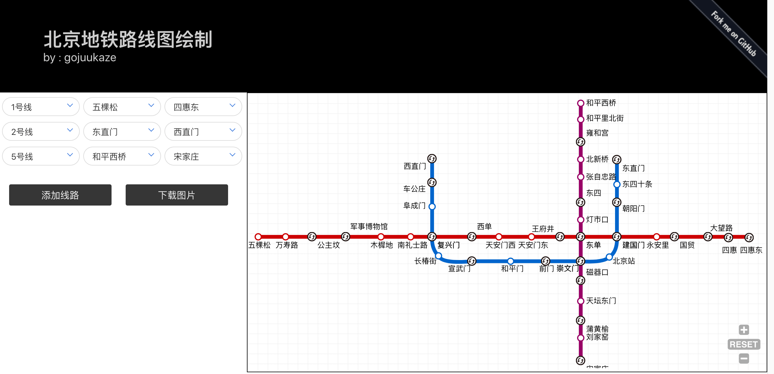 地铁线路图绘制软件图片